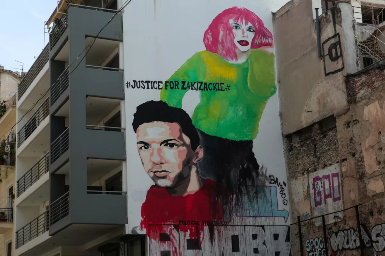 Παραπομπή για «θανατηφόρο σωματική βλάβη» ζητά ο εισαγγελέας για τη δολοφονία του Ζακ