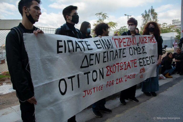 Ημέρα 1η (εξ αναβολής): Περιορισμοί στη δημοσιότητα και πρώτοι μάρτυρες